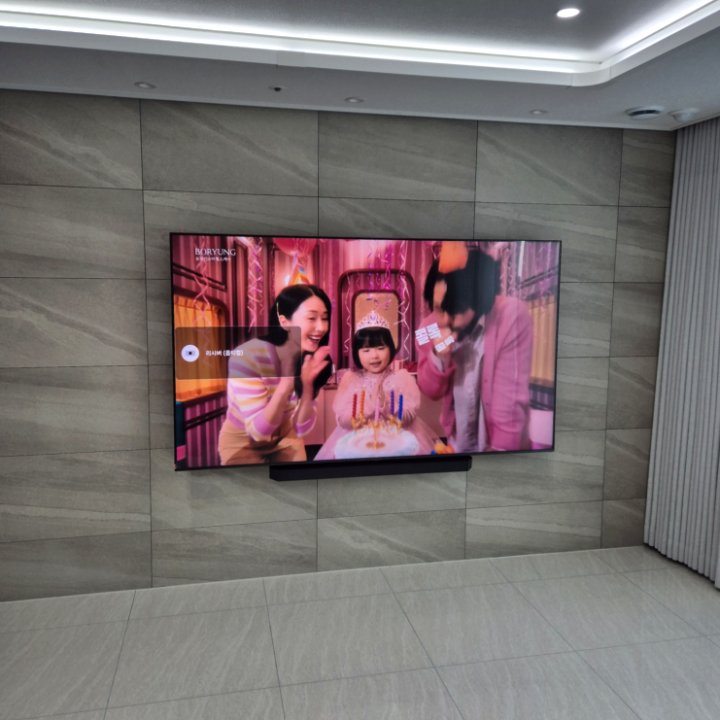 안양시 벽걸이TV 설치 현장