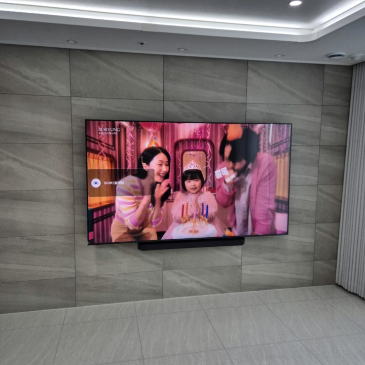 강동구 벽걸이TV 설치 현장