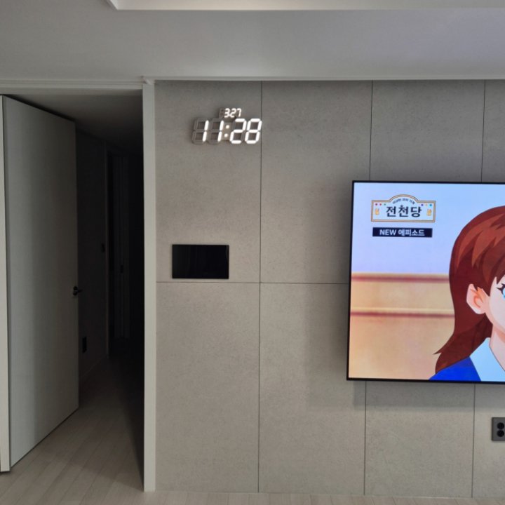 강서구 벽걸이TV 설치 현장