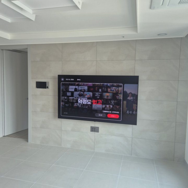 가평군 벽걸이TV 설치 현장