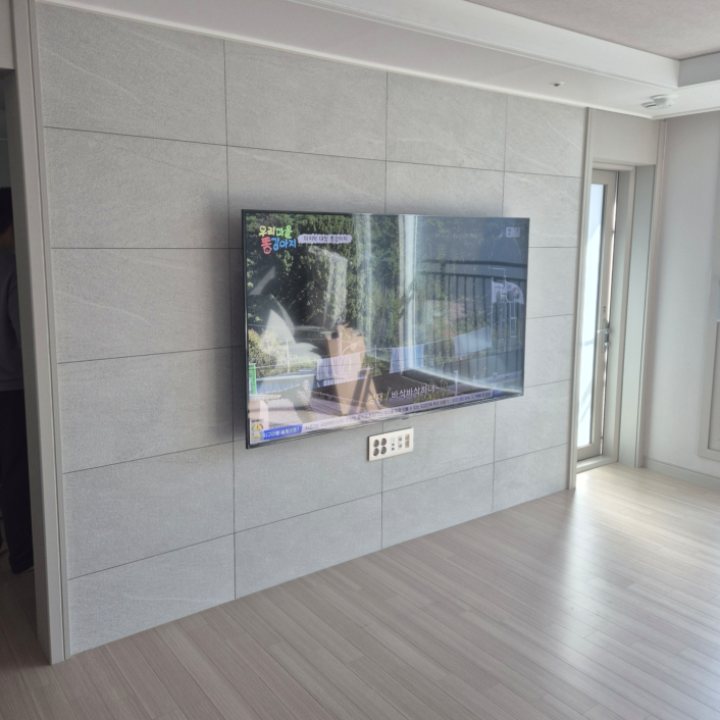 금천구 대형TV 높이 조정 현장