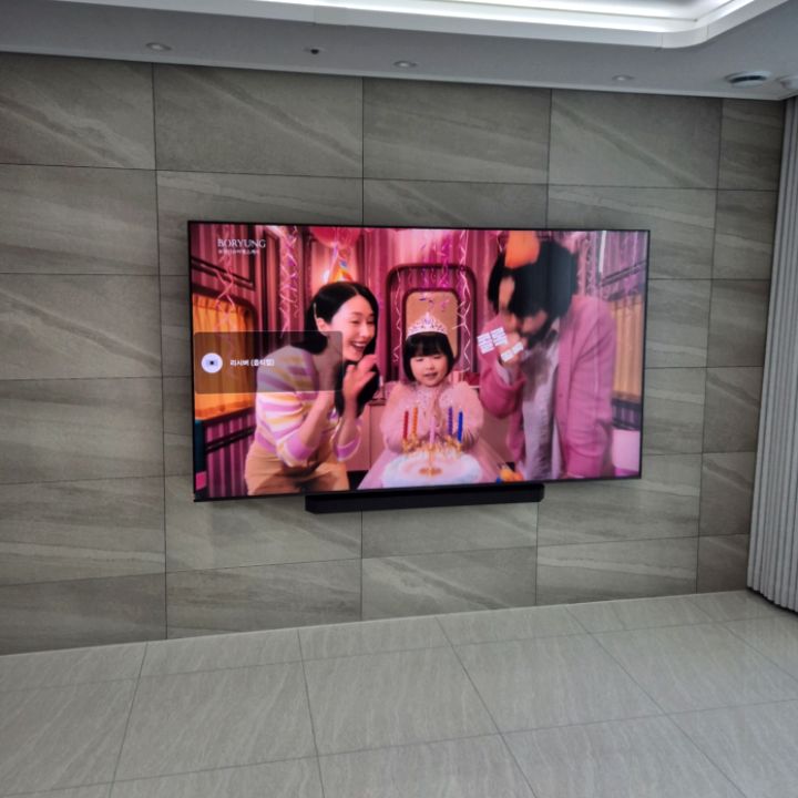 관악구 대형TV 높이 조정 현장
