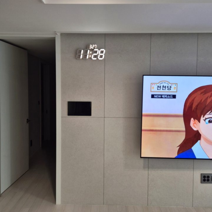 광명시 대형TV 높이 조정 현장