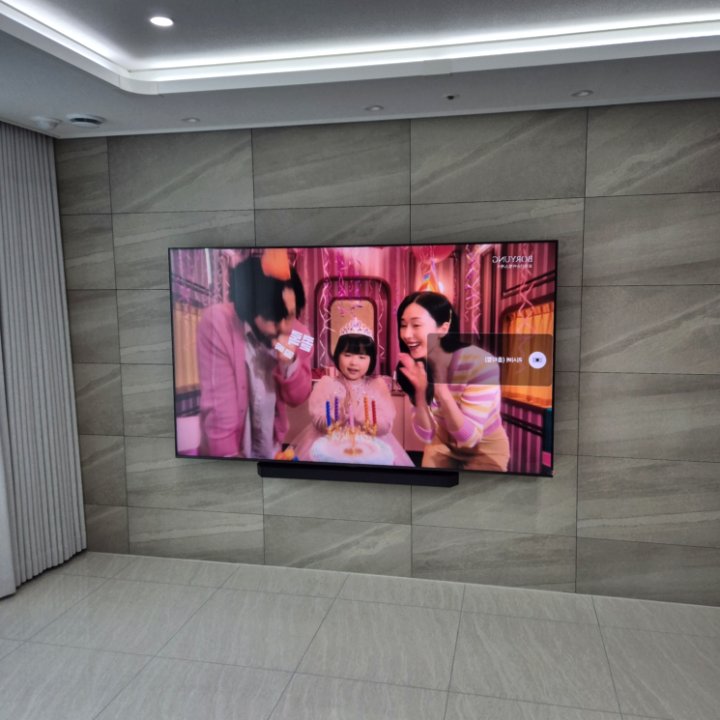 하남시 대형TV 높이 조정 현장