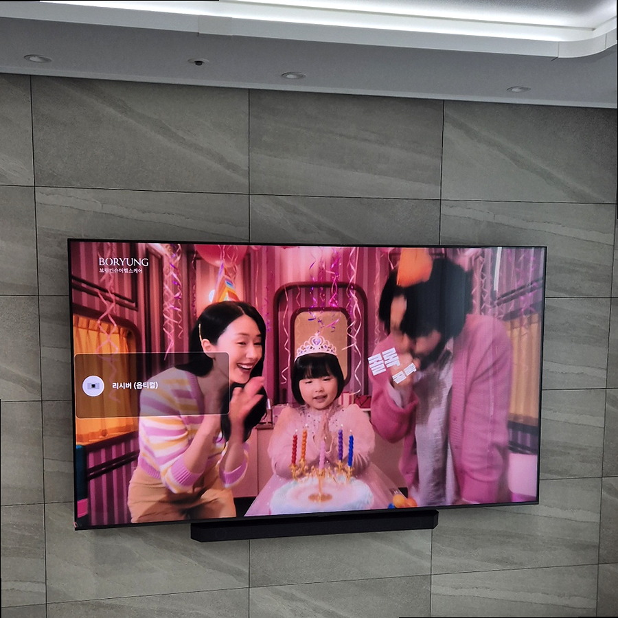 무타공벽걸이TV 설치 현장