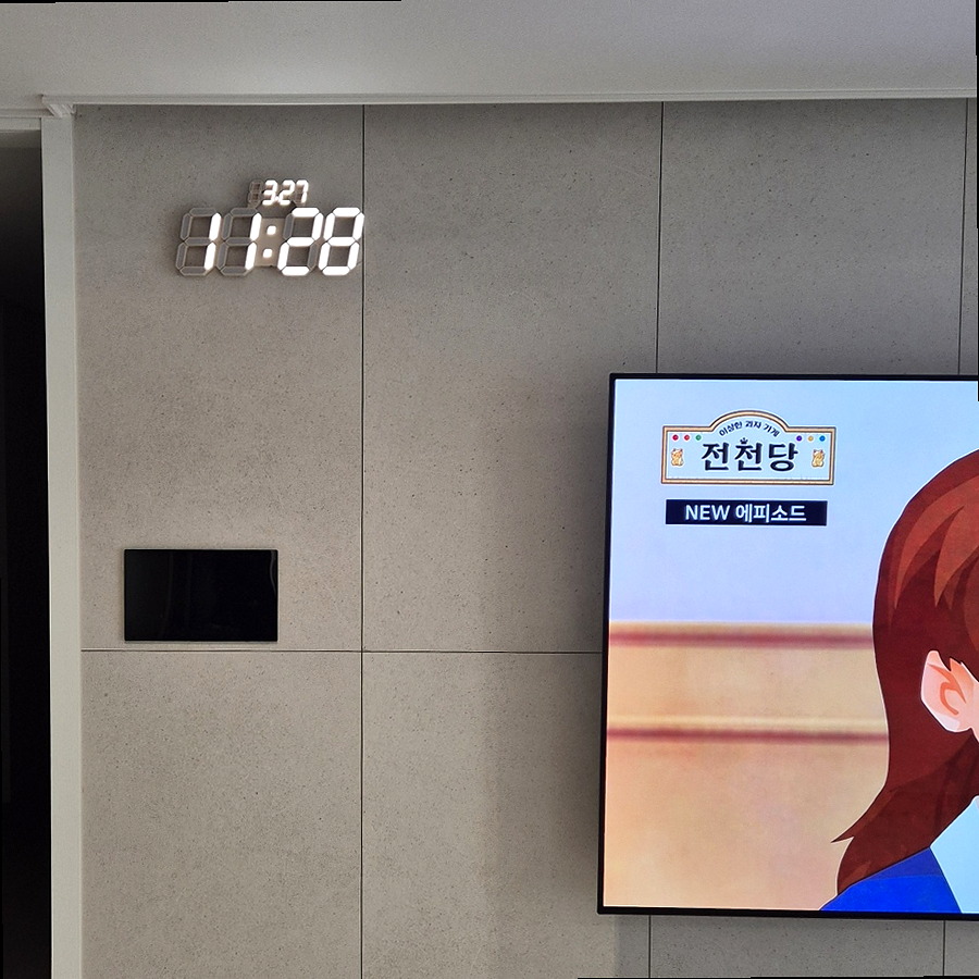셋탑박스 공유기 선정리 설치