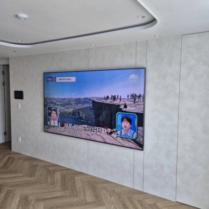 이천시 대형TV 높이 조정 현장