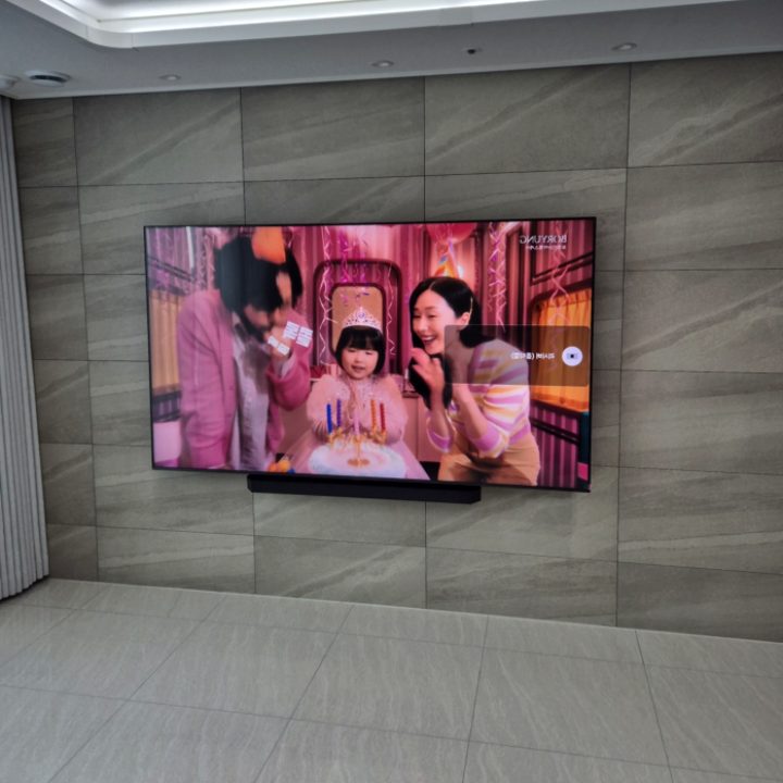 종로구 대형TV 높이 조정 현장