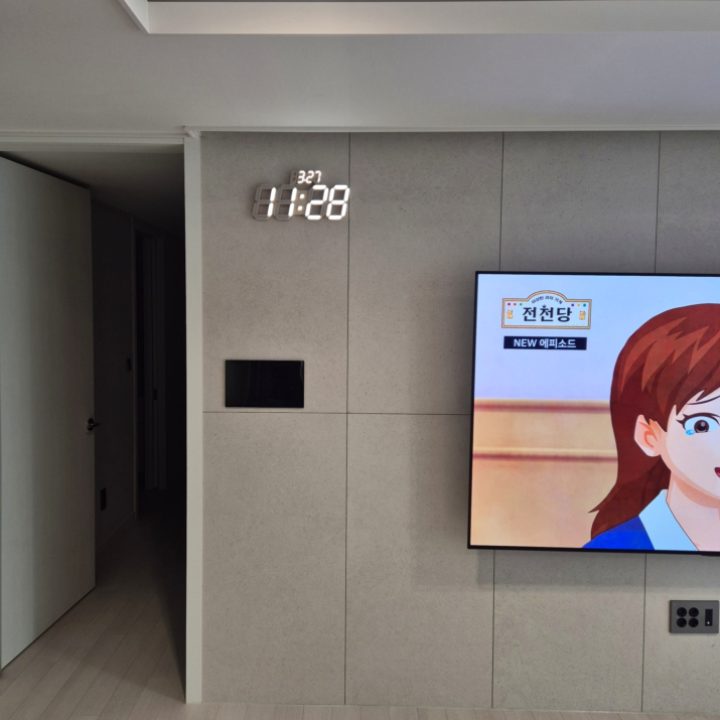 남양주시 대형TV 높이 조정 현장