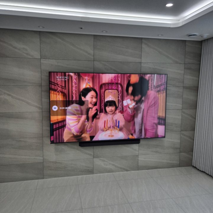 노원구 대형TV 높이 조정 현장