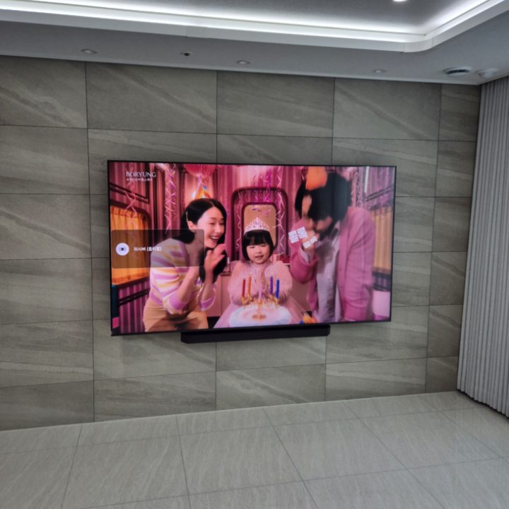 오산시 벽걸이TV 설치 현장