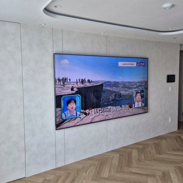 포천시 벽걸이TV 설치 현장