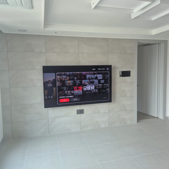 포천시 대형TV 높이 조정 현장