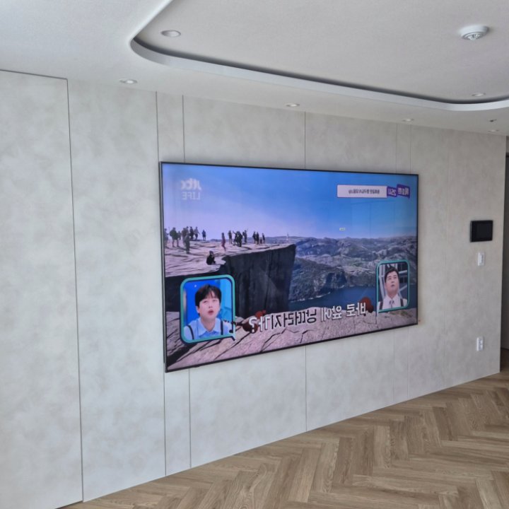 수원시 대형TV 높이 조정 현장