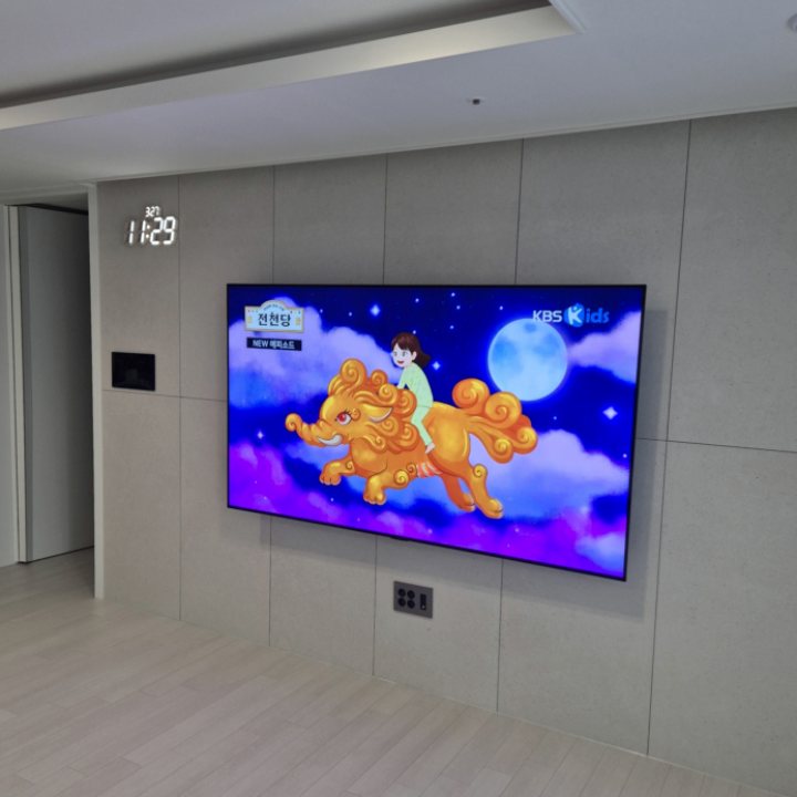 의왕시 벽걸이TV 설치 현장