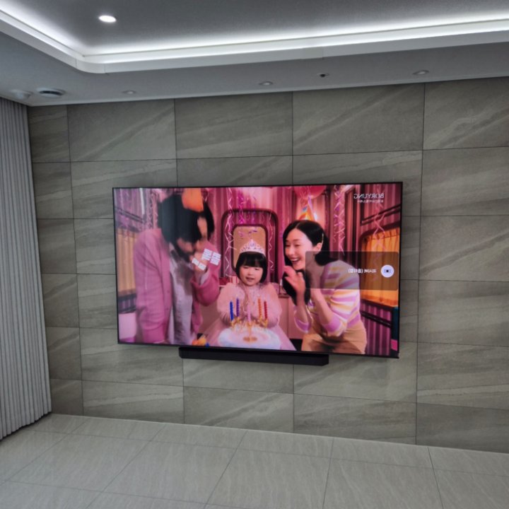 양천구 벽걸이TV 설치 현장