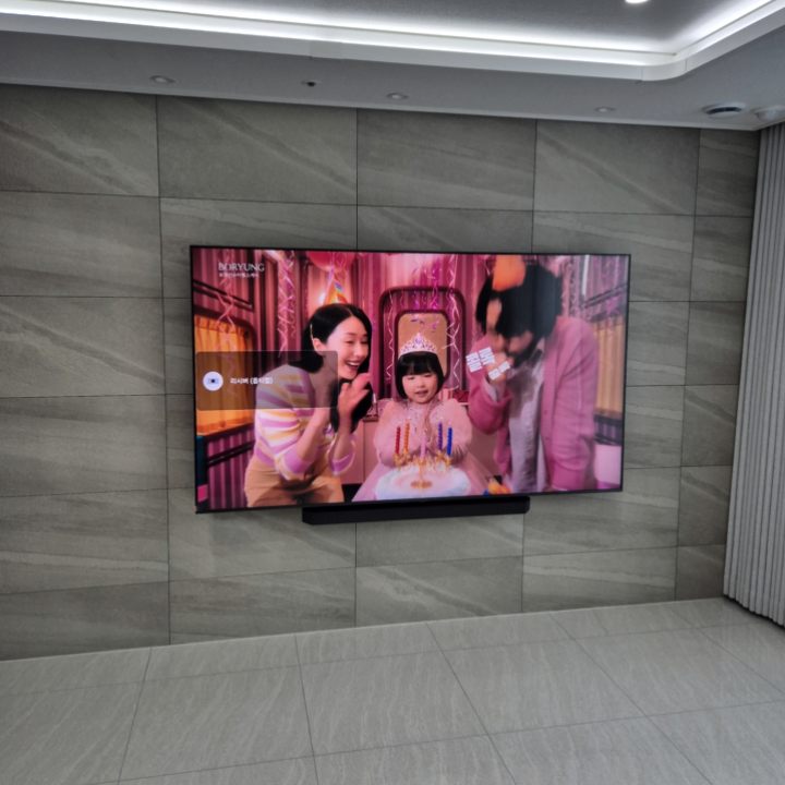양평군 벽걸이TV 설치 현장