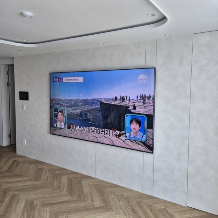 연천군 대형TV 높이 조정 현장